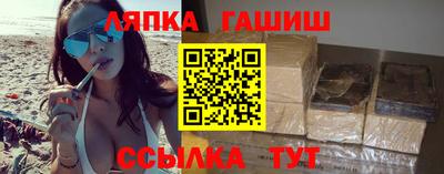 соль курить ск Гусиноозёрск