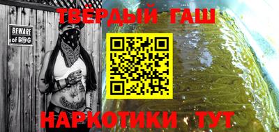 соль курить ск Гусиноозёрск