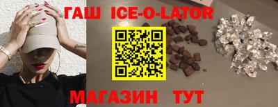 соль курить ск Гусиноозёрск