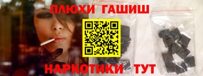 соль курить ск Гусиноозёрск