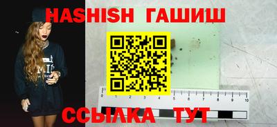 соль курить ск Гусиноозёрск