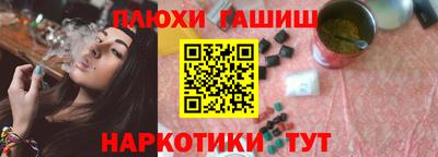 стаф Гусь-Хрустальный