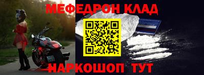 стаф Гусь-Хрустальный