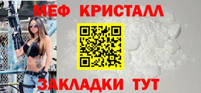 первитин Тула