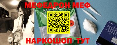 стаф Гусь-Хрустальный
