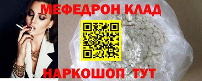 стаф Гусь-Хрустальный