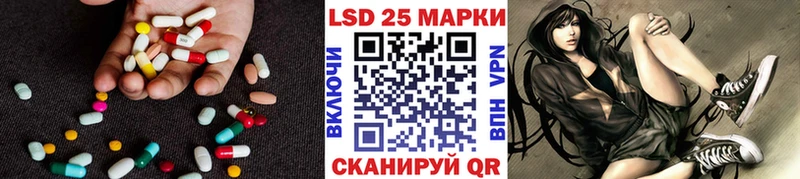 ссылка на мегу онион  Нижний Новгород  Лсд 25 экстази ecstasy 