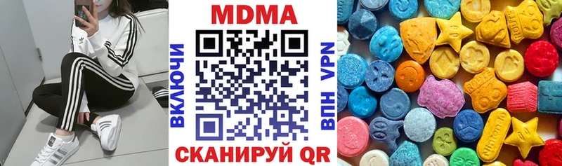 МДМА Molly  blacksprut   Нижний Новгород 