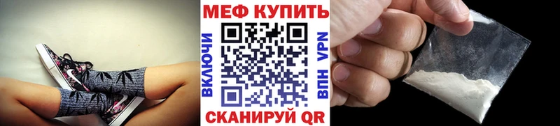 МЕГА ССЫЛКА  Нижний Новгород  Меф VHQ 