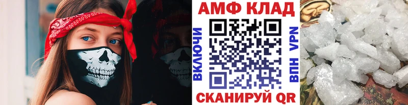 Первитин мет  дарк нет Telegram  Нижний Новгород 