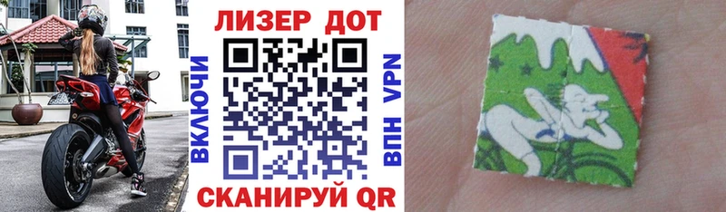 Наркотические марки 1,5мг  магазин  наркотиков  Нижний Новгород 