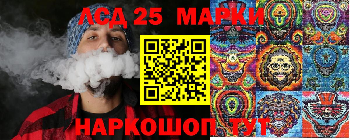 Нижний Новгород  Марки NBOMe  Вход с VPN  Марки NBOMe 1500мкг  Марки NBOMe 1500мкг 