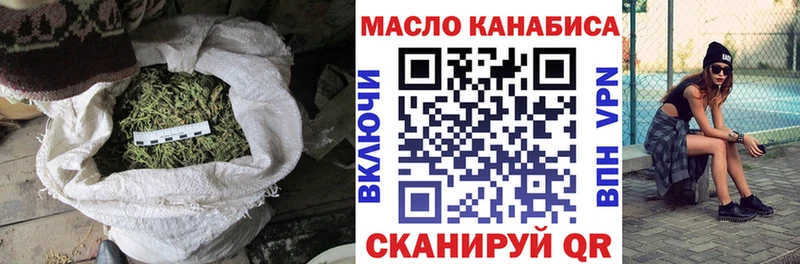 купить наркоту  Нижний Новгород  Дистиллят ТГК концентрат 