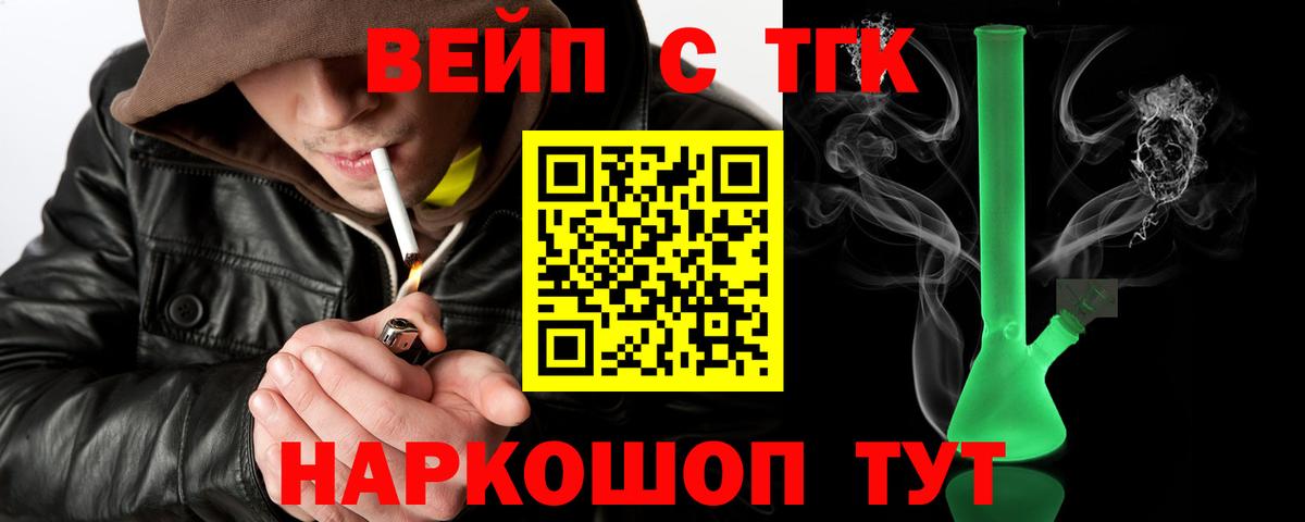 Дистиллят ТГК гашишное масло Нижний Новгород