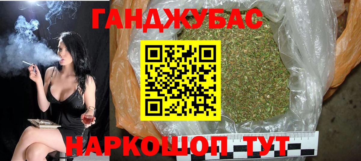 Марихуана Bruce Banner  Канабис семена  Нижний Новгород  Шишки марихуана тримм  Марихуана White Widow  Вход с VPN 
